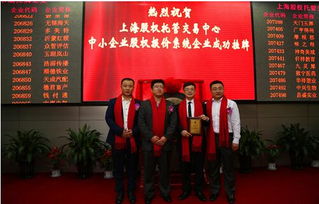 云智慧網絡科技 上海股交中心掛牌上市，實現首輪融資，驅動網絡科技研發新篇章