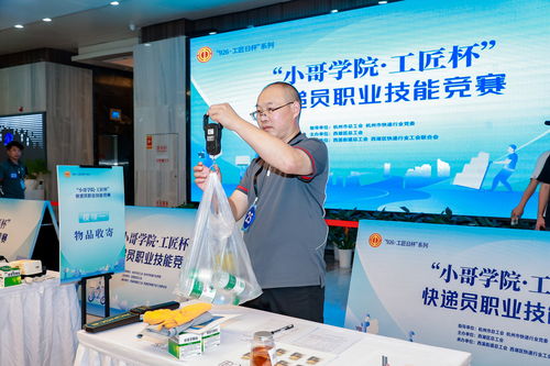 杭州西湖區 以網絡科技為翼，讓新就業群體感受城市溫情