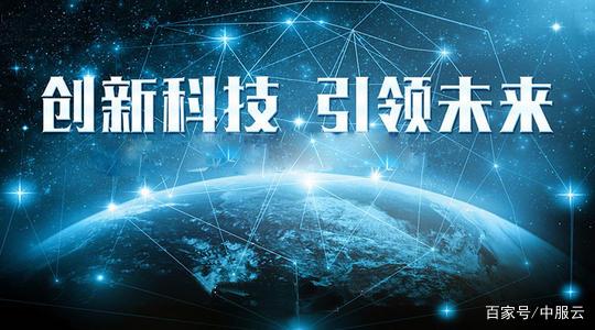 工信部支持五城創(chuàng)建人工智能應(yīng)用先導(dǎo)區(qū) 網(wǎng)絡(luò)科技研發(fā)迎新機(jī)遇