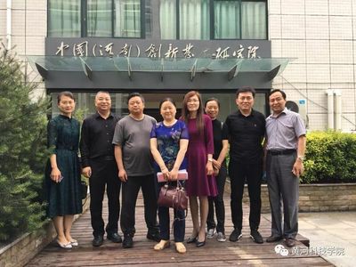 鄭州市教育局專家評估我校地方高校建設項目 聚焦工程與技術研發新高地