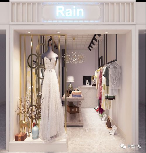 時(shí)尚新地標(biāo)，財(cái)富新引擎——精品商廈商鋪裝修推介暨時(shí)尚服飾商場(chǎng)招商盛典圓滿落幕