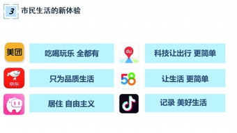 北京經濟發展新動力 萬億軟件產業再啟航