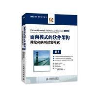 北京航空航天大學出版社軟件工程開發圖書對比 項目管理與并發聯網模式架構深度解析